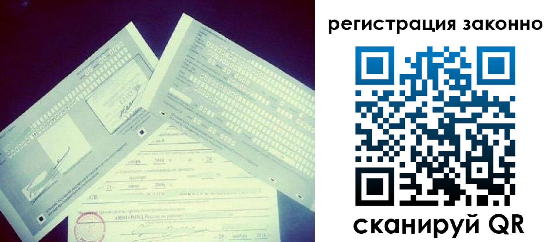 миграционный учет в Калужской области